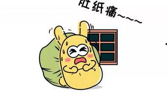 吃瓜群众 QQ,揭秘网络热议背后的真相 第1张 吃瓜群众 QQ,揭秘网络热议背后的真相 第1张